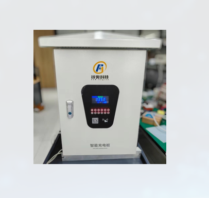 电动自行车充电桩